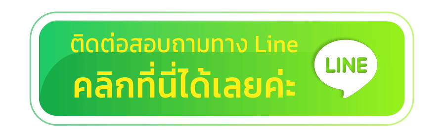 azking88 - ติดต่อ